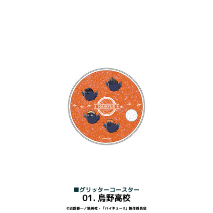 ハイキュー!!_グリッターコースター 01.烏野高校