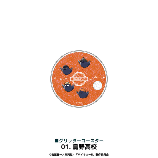 ハイキュー!!_グリッターコースター 01.烏野高校