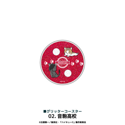 ハイキュー!!_グリッターコースター 02.音駒高校