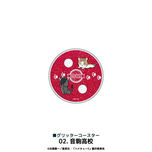 ハイキュー!!_グリッターコースター 02.音駒高校
