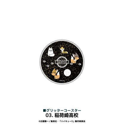 ハイキュー!!_グリッターコースター 03.稲荷崎高校