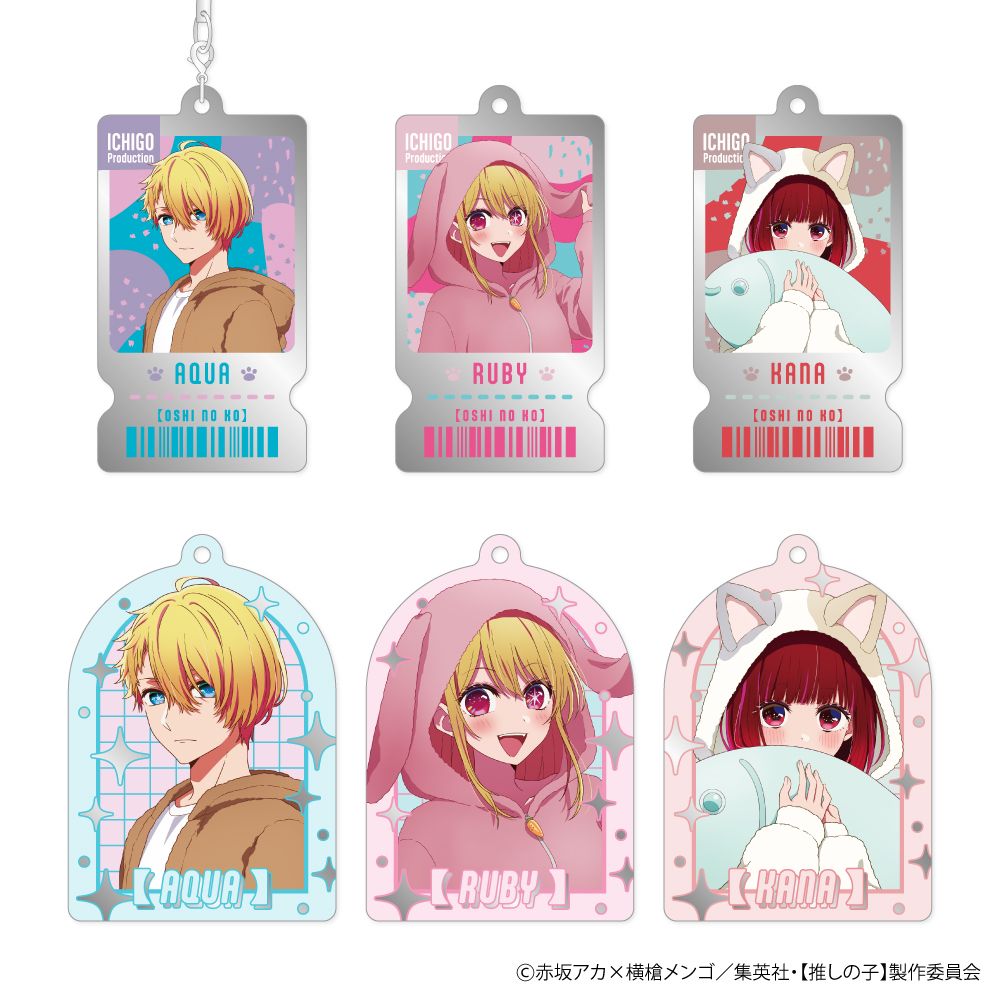 【推しの子】_メタルチャームストラップ アニマルパジャマVer.【BOX／6個入り】