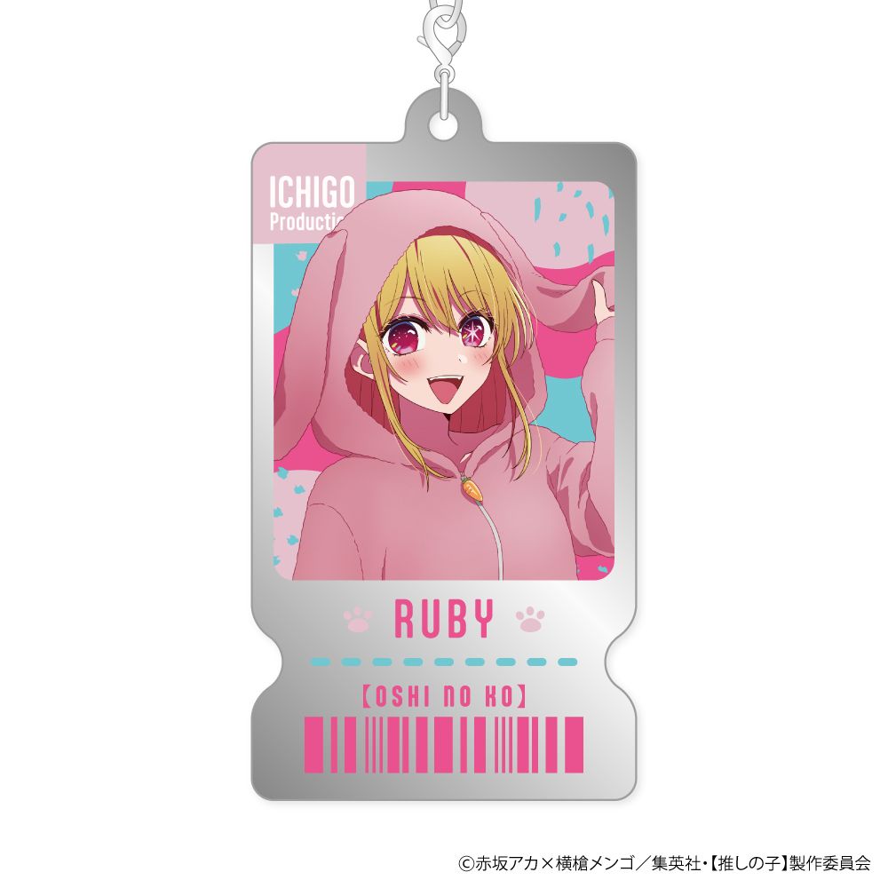 【推しの子】_メタルチャームストラップ アニマルパジャマVer.【BOX／6個入り】