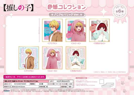 goods image