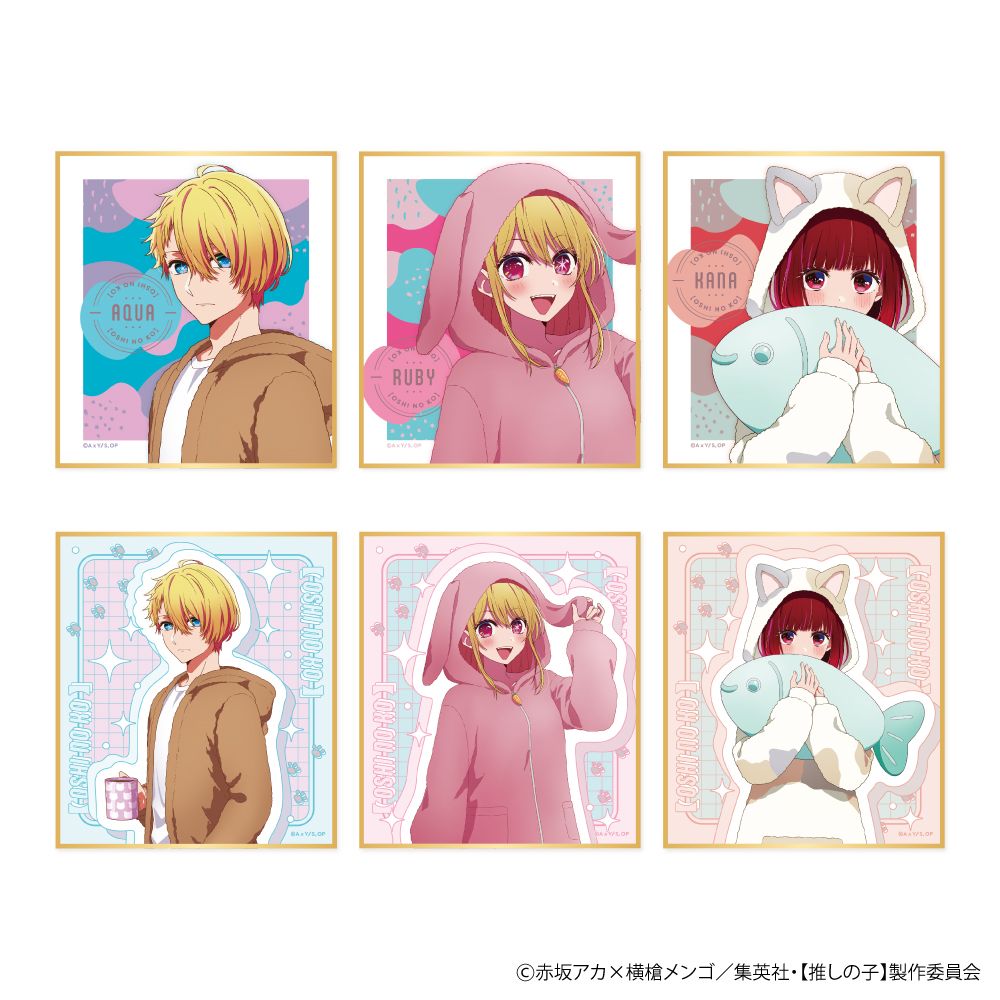 【推しの子】_色紙コレクション アニマルパジャマVer.【BOX／12個入り】