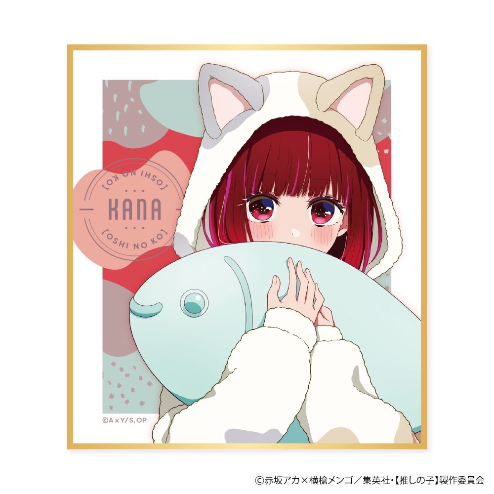 【推しの子】_色紙コレクション アニマルパジャマVer.【BOX／12個入り】