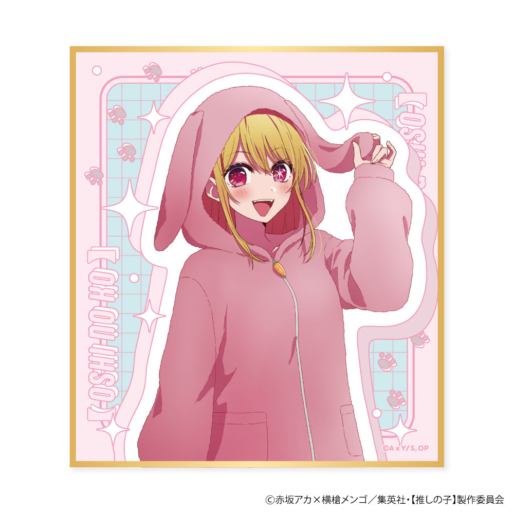 【推しの子】_色紙コレクション アニマルパジャマVer.【BOX／12個入り】