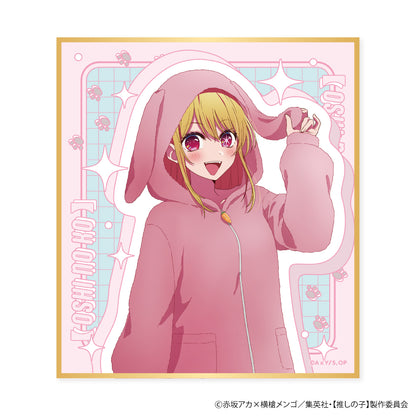 【推しの子】_色紙コレクション アニマルパジャマVer.【BOX／12個入り】