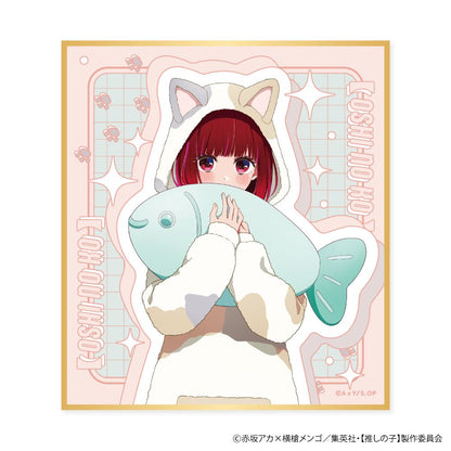 【推しの子】_色紙コレクション アニマルパジャマVer.【BOX／12個入り】