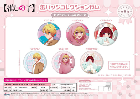 goods image