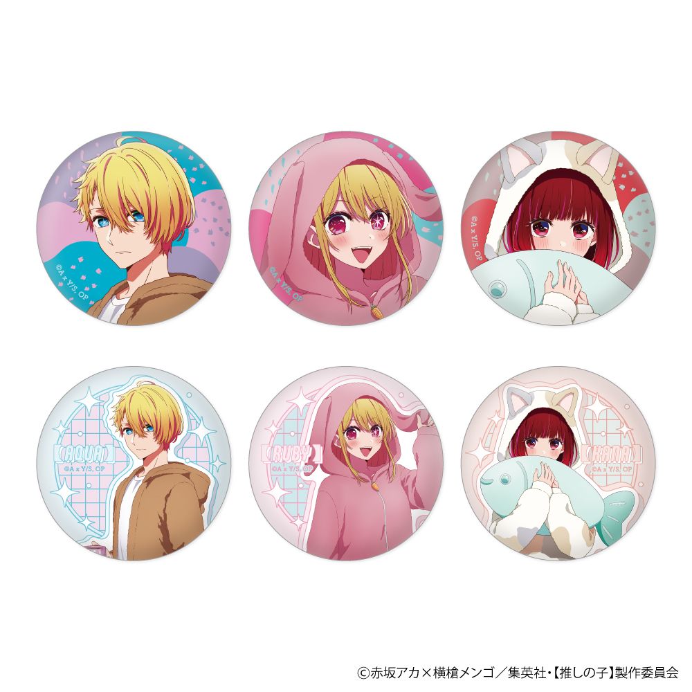 【推しの子】_【食玩】缶バッジコレクションガム アニマルパジャマVer.【BOX／12個入り】