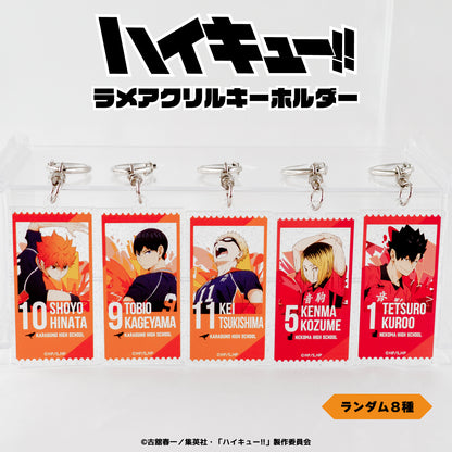 ハイキュー!!_ランダムラメアクリルキーホルダー ＢＯＸ(全8種) 【コンプリートBOX／8個入り】