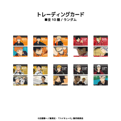 ハイキュー!!_トレーディングカード ＢＯＸ(全10種) 【コンプリートBOX／10個入り】