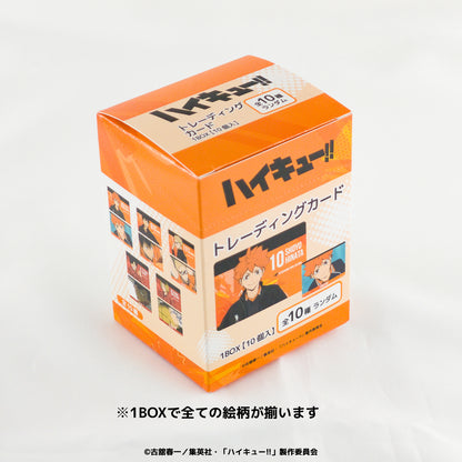 ハイキュー!!_トレーディングカード ＢＯＸ(全10種) 【コンプリートBOX／10個入り】