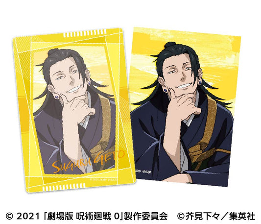 劇場版 呪術廻戦 0_ケース付きブロマイドセット 3 夏油傑