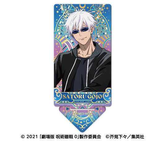 劇場版 呪術廻戦 0_トゥインクルアートスタンド 2 五条悟