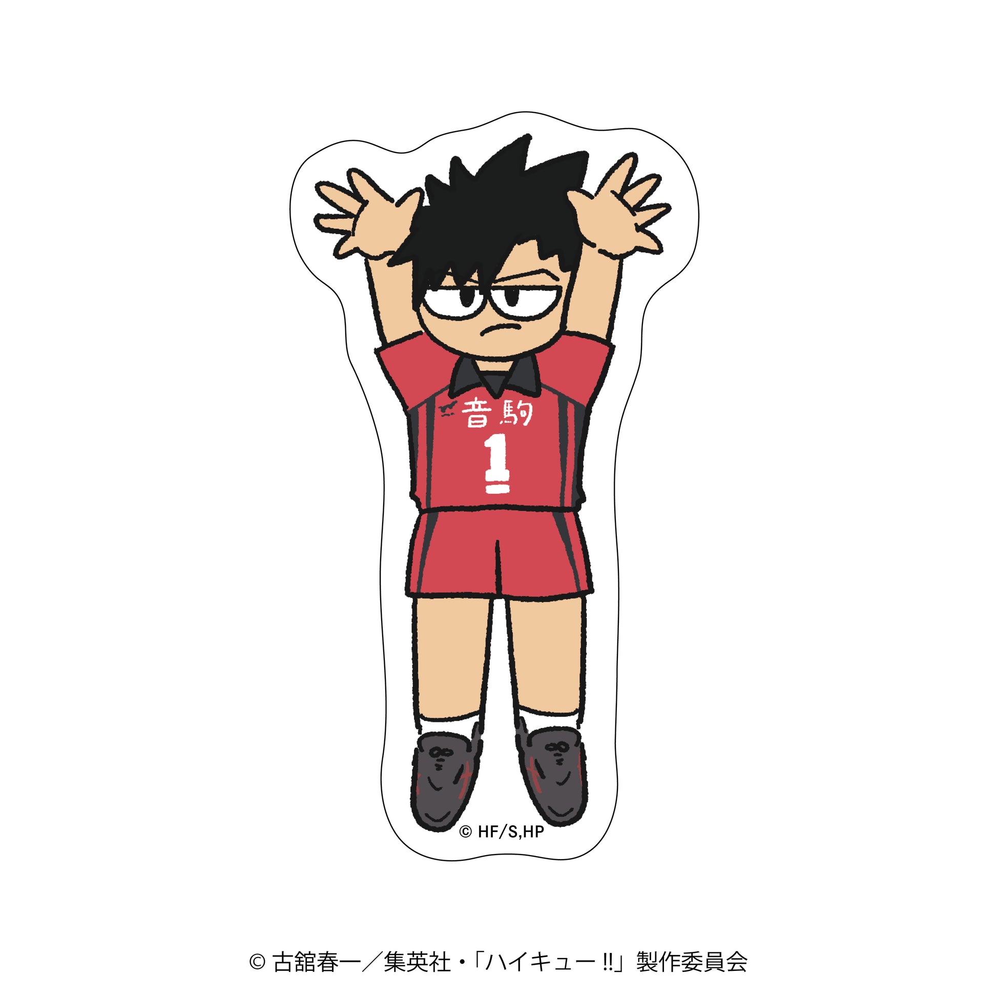 ハイキュー!!_ジロリ ダイカットステッカー試合ver.(黒尾鉄朗)