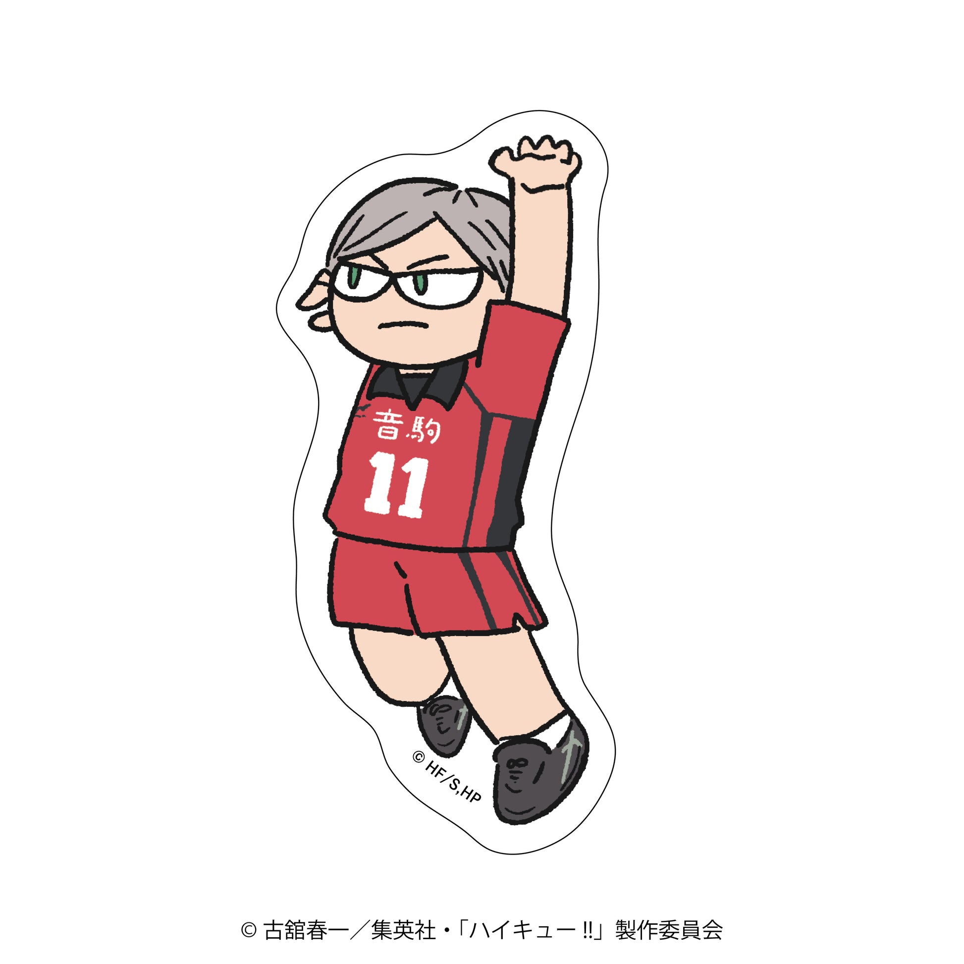ハイキュー!!_ジロリ ダイカットステッカー試合ver.(灰羽リエーフ)