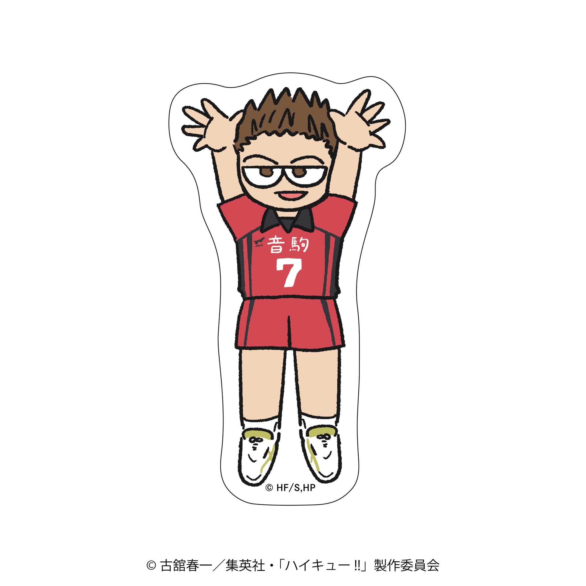 ハイキュー!!_ジロリ ダイカットステッカー試合ver.(犬岡走)