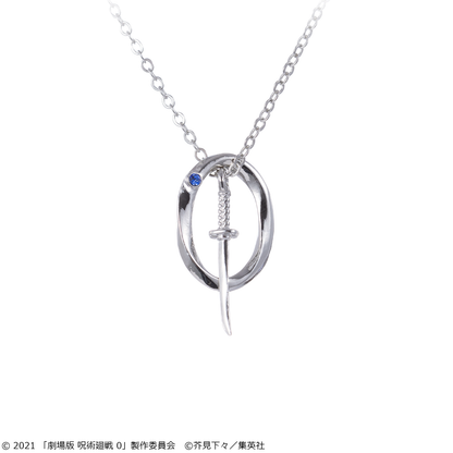 劇場版 呪術廻戦 0_乙骨憂太　ネックレス