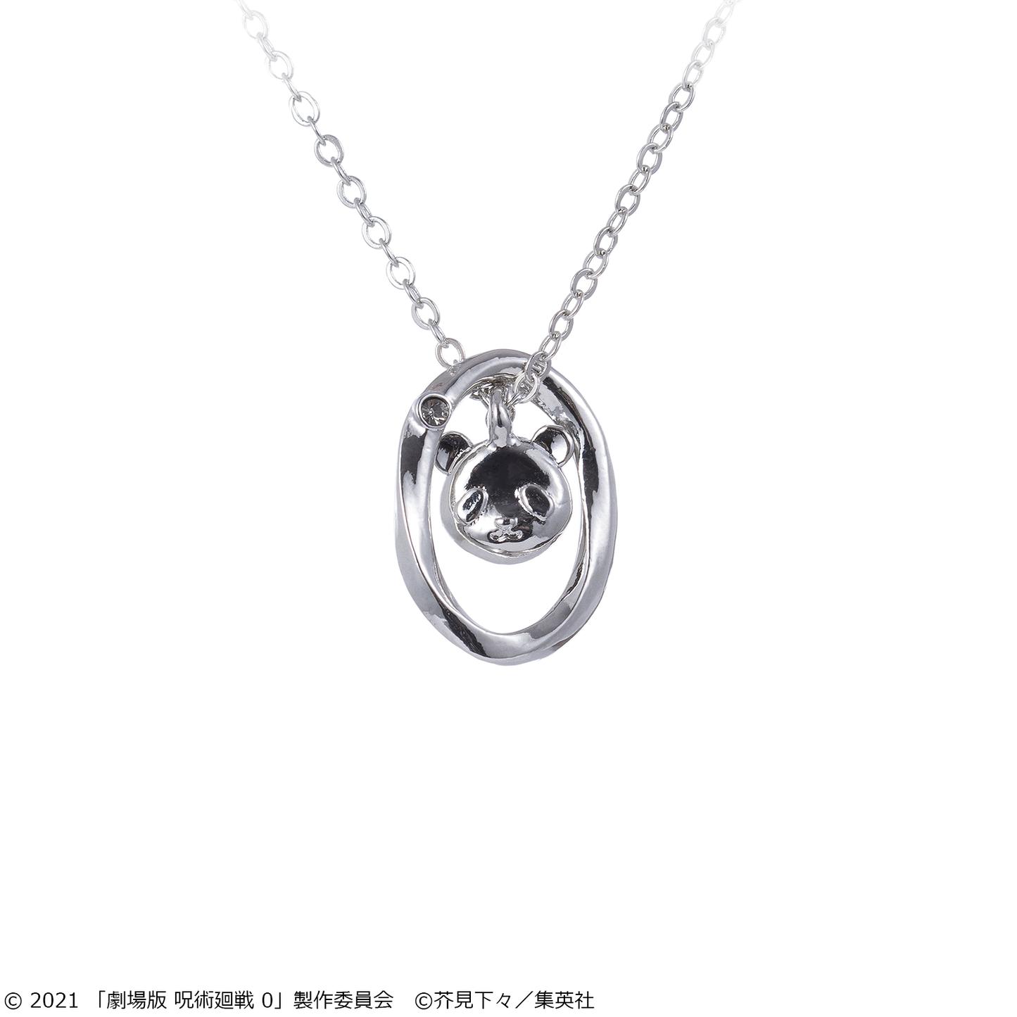 劇場版 呪術廻戦 0_パンダ　ネックレス