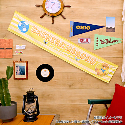 ブルーロック_Ms LUTRAコラボ マフラータオル(蜂楽 廻)