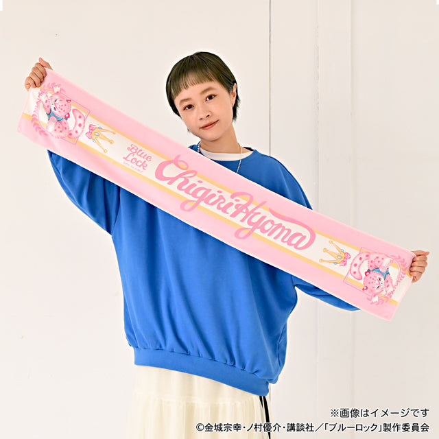 ブルーロック_Ms LUTRAコラボ マフラータオル(千切 豹馬)