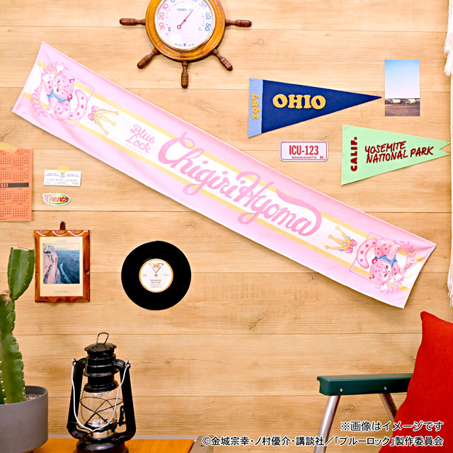 ブルーロック_Ms LUTRAコラボ マフラータオル(千切 豹馬)