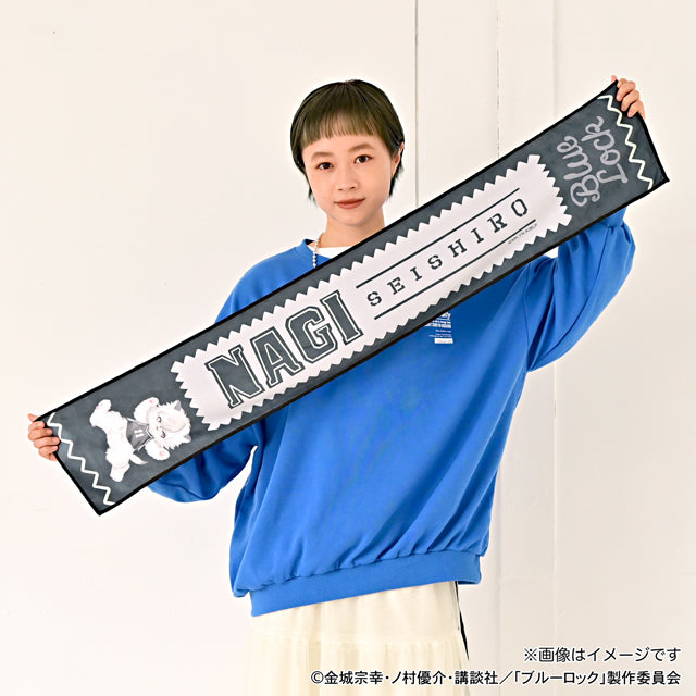 ブルーロック_Ms LUTRAコラボ マフラータオル(凪 誠士郎)