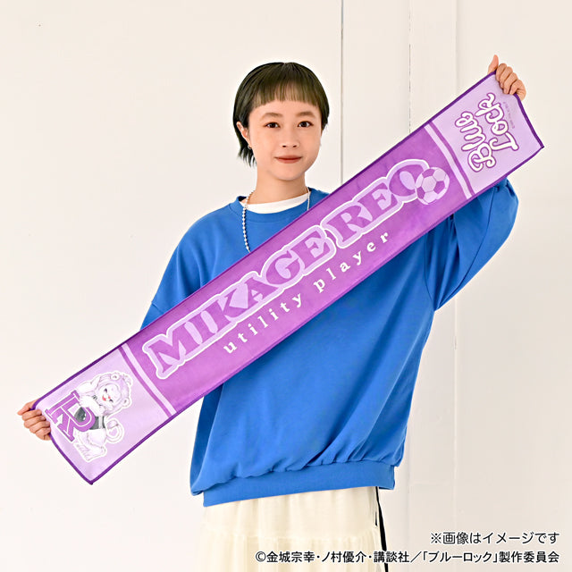 ブルーロック_Ms LUTRAコラボ マフラータオル(御影 玲王)