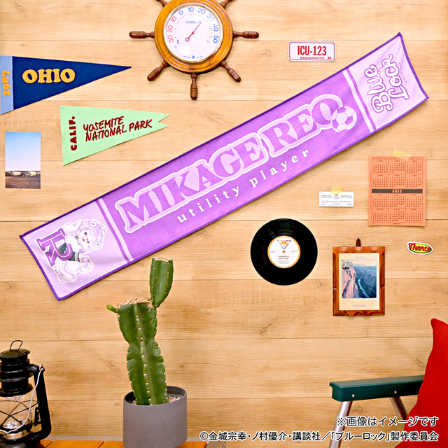 ブルーロック_Ms LUTRAコラボ マフラータオル(御影 玲王)