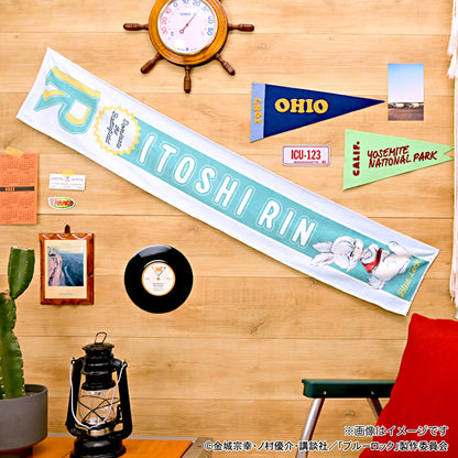 ブルーロック_Ms LUTRAコラボ マフラータオル(糸師 凛)