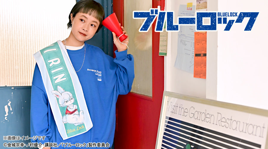 ブルーロック_Ms LUTRAコラボ マフラータオル(糸師 凛)