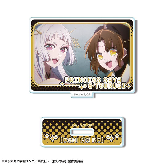 goods image