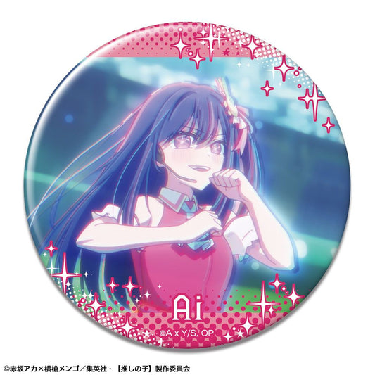 goods image
