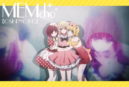 【推しの子】_ポストカードセット／MEMちょ