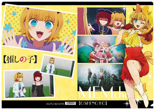 【推しの子】_クリアファイル／MEMちょ