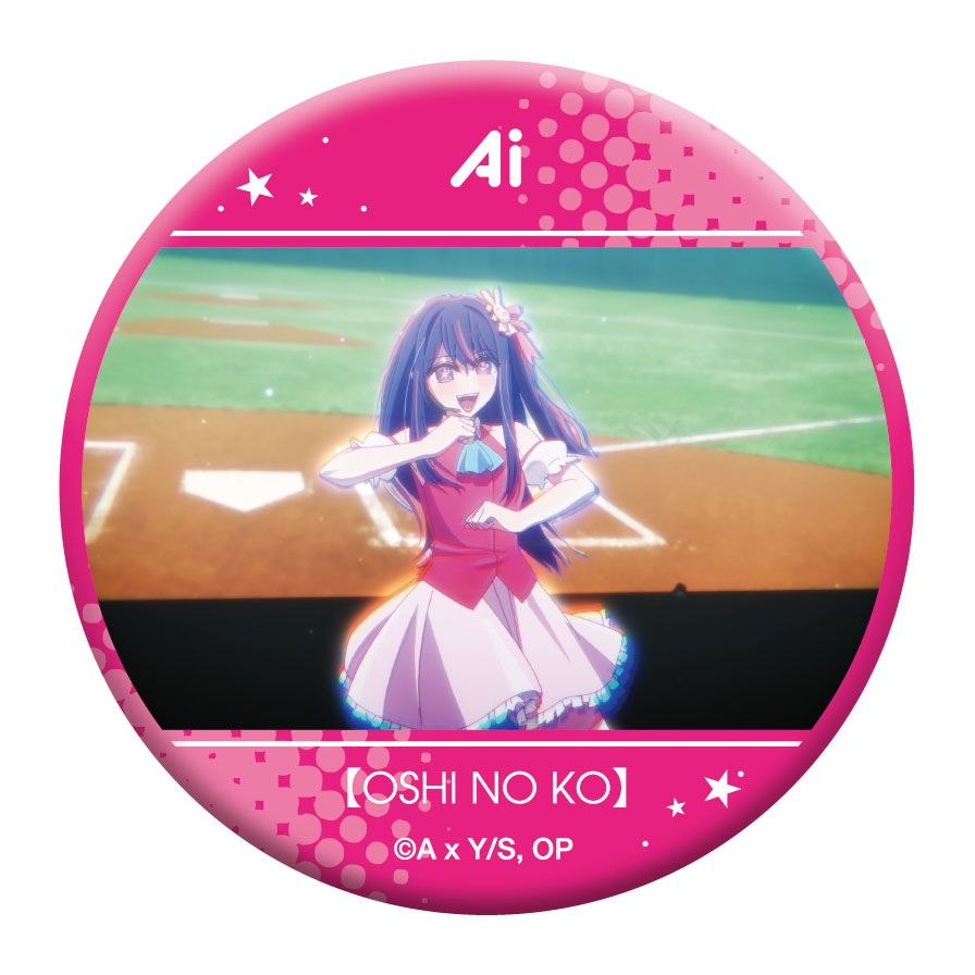 【推しの子】_推しキャラバッジコレクション／アイ 【BOX／6パック入り】