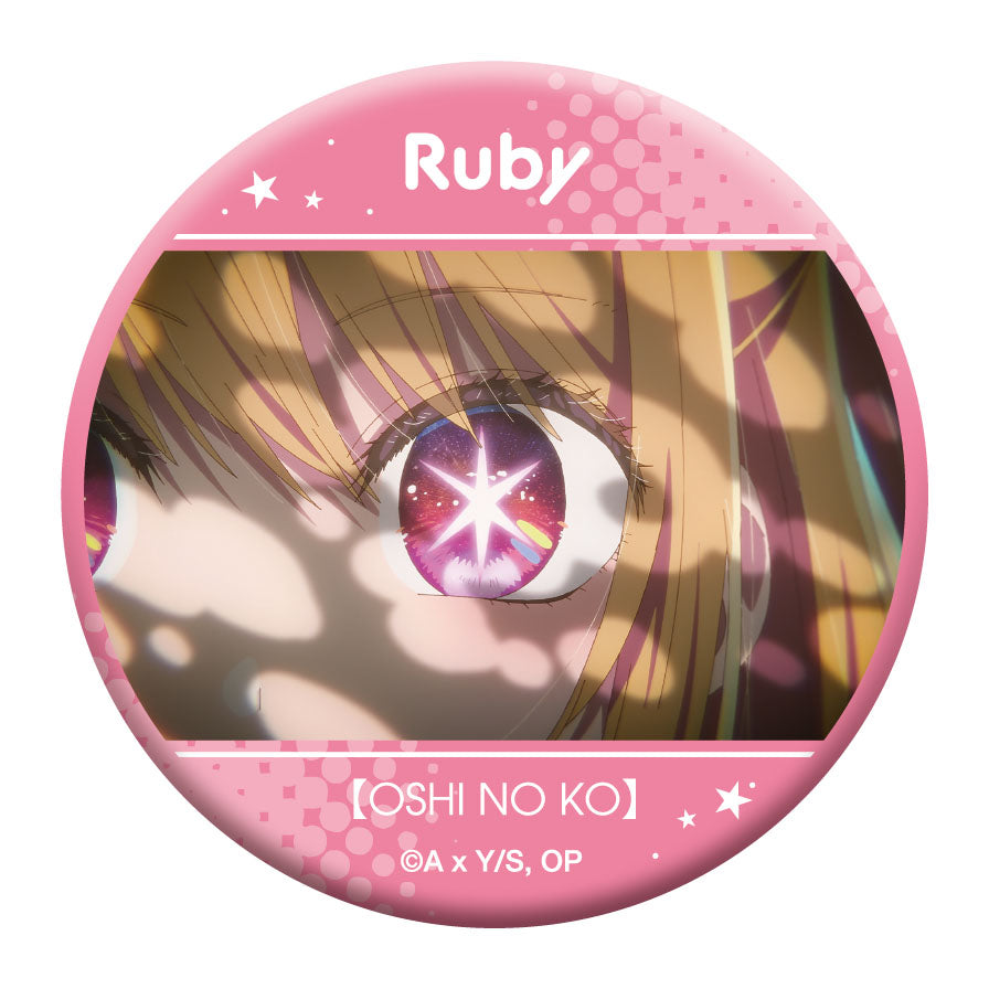 【推しの子】_推しキャラバッジコレクション／ルビー【BOX／6パック入り】