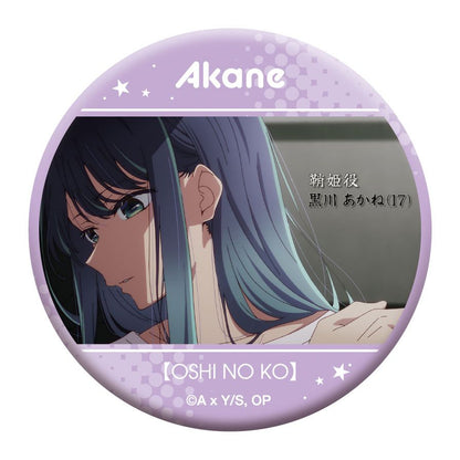 【推しの子】_推しキャラバッジコレクション／黒川あかね【BOX／6パック入り】
