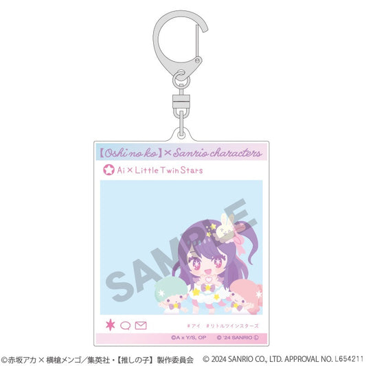 【推しの子】×サンリオキャラクターズ_SNS風アクリルキーホルダー　アイ×リトルツインスターズ