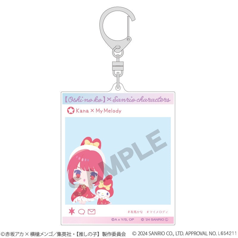 【推しの子】×サンリオキャラクターズ_SNS風アクリルキーホルダー　有馬かな×マイメロディ