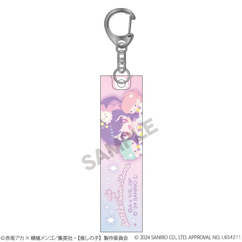 【推しの子】×サンリオキャラクターズ_アクリルスティックキーホルダー　アイ×リトルツインスターズ