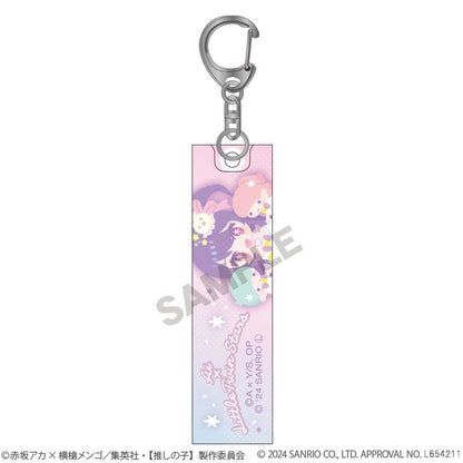 【推しの子】×サンリオキャラクターズ_アクリルスティックキーホルダー　アイ×リトルツインスターズ