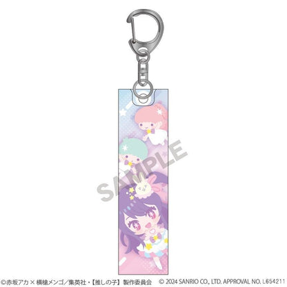 【推しの子】×サンリオキャラクターズ_アクリルスティックキーホルダー　アイ×リトルツインスターズ