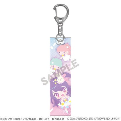 【推しの子】×サンリオキャラクターズ_アクリルスティックキーホルダー　アイ×リトルツインスターズ