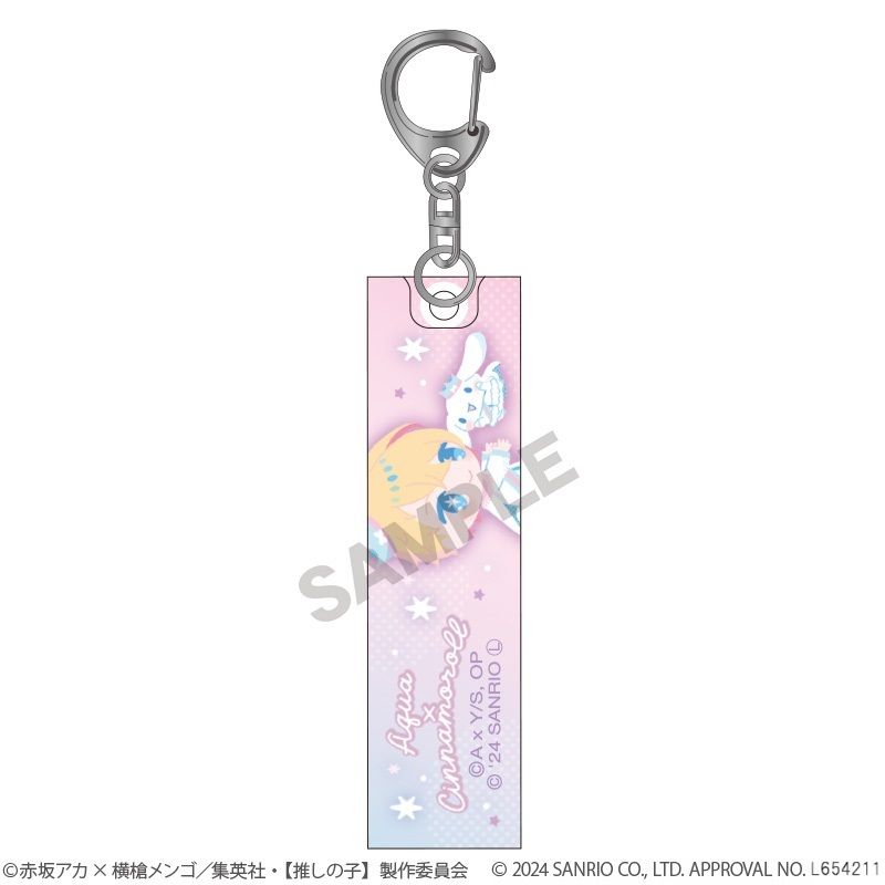【推しの子】×サンリオキャラクターズ_アクリルスティックキーホルダー　アクア×シナモロール
