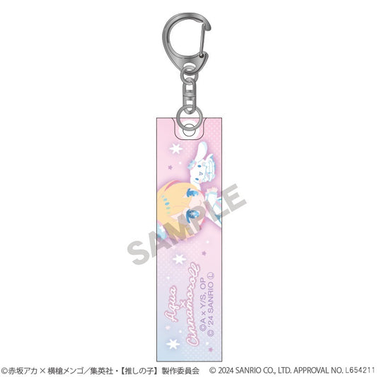 【推しの子】×サンリオキャラクターズ_アクリルスティックキーホルダー　アクア×シナモロール