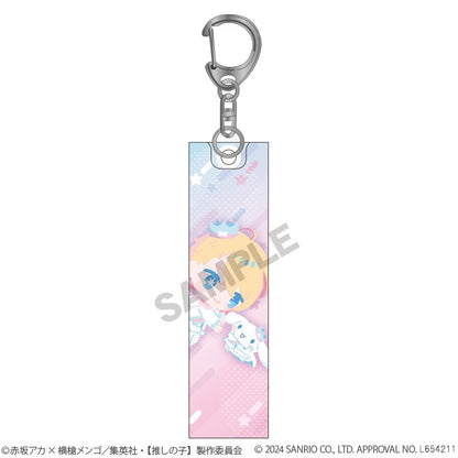 【推しの子】×サンリオキャラクターズ_アクリルスティックキーホルダー　アクア×シナモロール