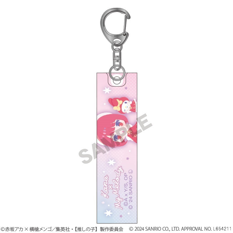 【推しの子】×サンリオキャラクターズ_アクリルスティックキーホルダー　有馬かな×マイメロディ